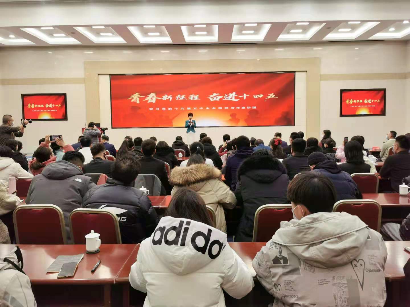 团中央青年宣讲团在青海宣讲党的十九届五中全会精神